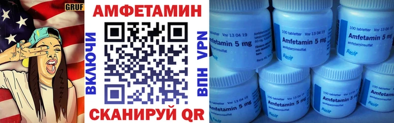 цены наркотик  Невьянск  Amphetamine 98% 