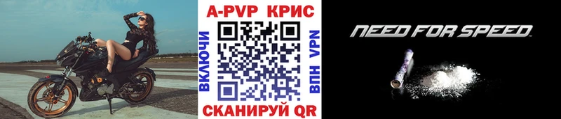 Alpha PVP СК КРИС  сайты даркнета наркотические препараты  Невьянск  MEGA  
