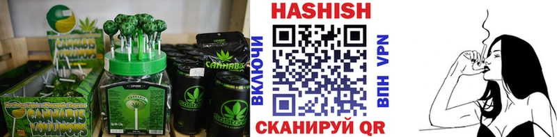 Печенье с ТГК марихуана  Невьянск 