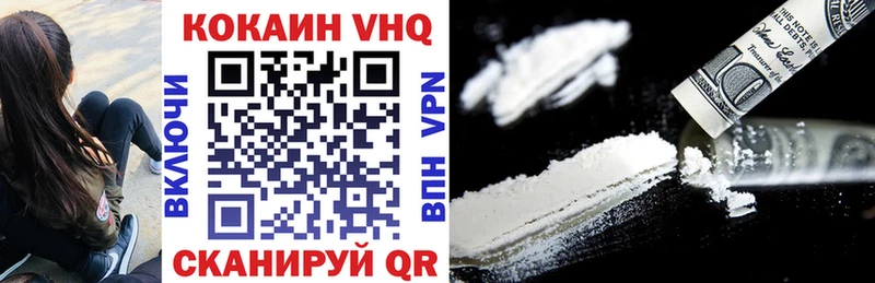 COCAIN Эквадор  гидра рабочий сайт  Невьянск 