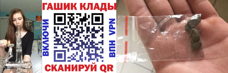 shop клад  Невьянск  ГАШ VHQ 