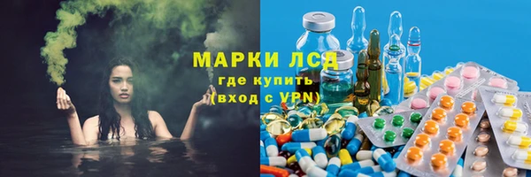 альфа пвп Алексин