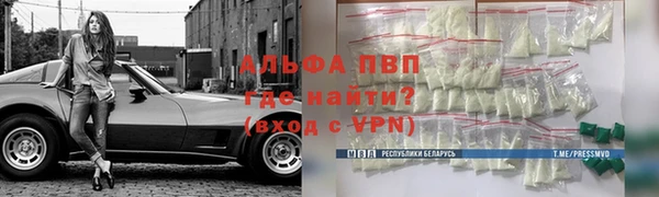 прущие крисы Алексеевка