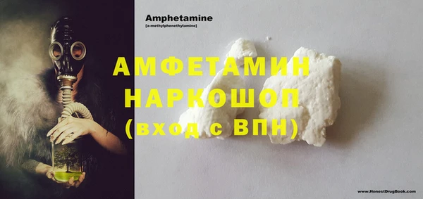 амф Галич