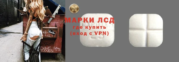прущие крисы Алексеевка