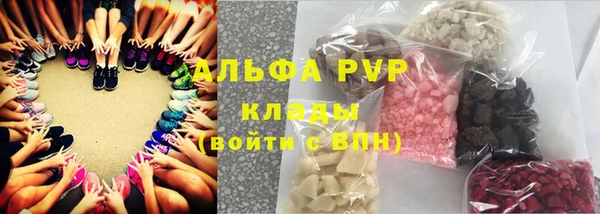 прущие крисы Алексеевка