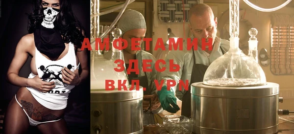 альфа пвп Алексин