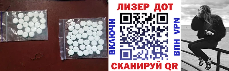 Лсд 25 экстази ecstasy как найти наркотики ссылка на мегу вход Невьянск