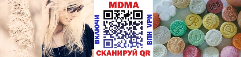 МДМА кристаллы  blacksprut рабочий сайт  Невьянск  наркошоп 