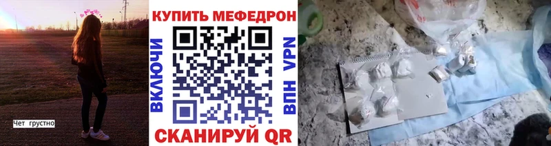 Меф мука  продажа наркотиков  гидра сайт  Невьянск 