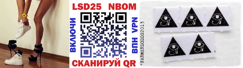 Марки 25I-NBOMe 1,5мг  Невьянск 