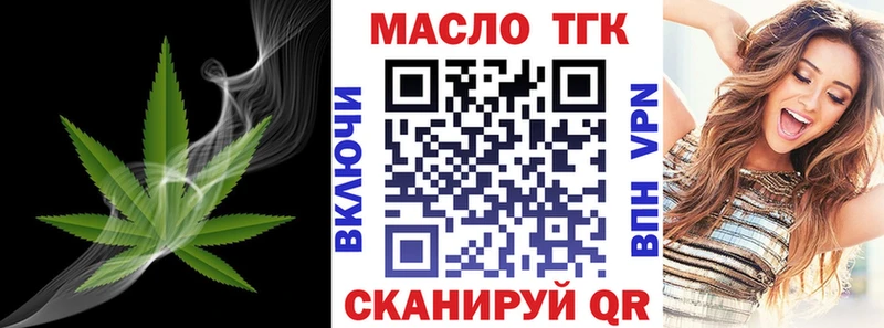 ТГК Wax  маркетплейс состав  Невьянск 